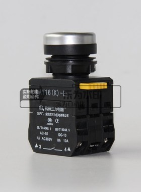 按钮关 绿色带灯自锁  两常 LY()E 2 L  三力