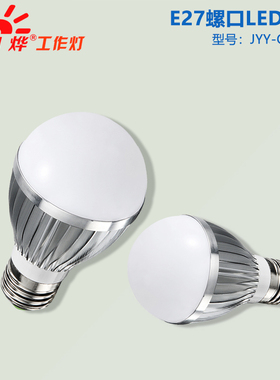 LED灯泡机床工作灯泡车床灯泡低压交直流通用灯泡JQD