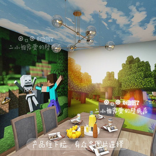 我的世界私影院墙纸酒店题背景墙布拍照壁画剧本杀壁纸