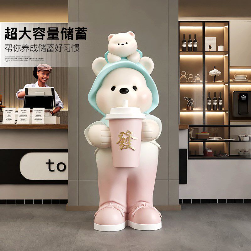 爱大熊落地奶茶咖啡店公仔装饰品客厅超大号存钱罐只进出