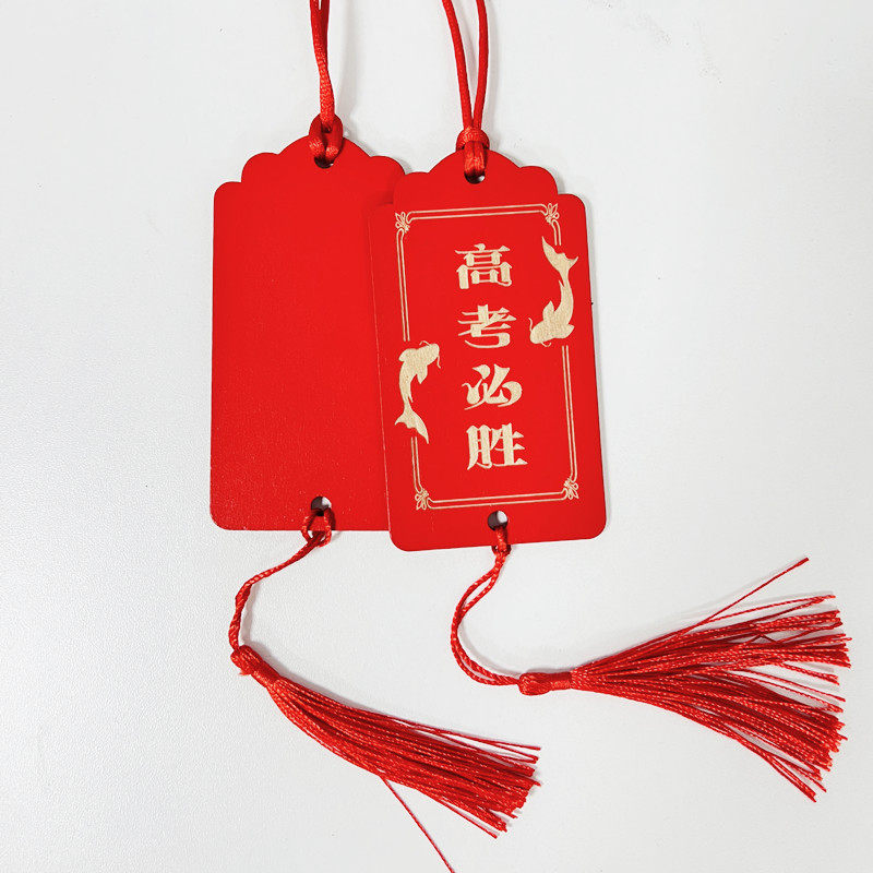 个红色木质许愿签中高考学生毕业季励志手写祈愿祝福心愿卡吊牌,家居饰品,装饰挂牌,淘宝优惠券,粉丝福利购,淘宝优惠卷