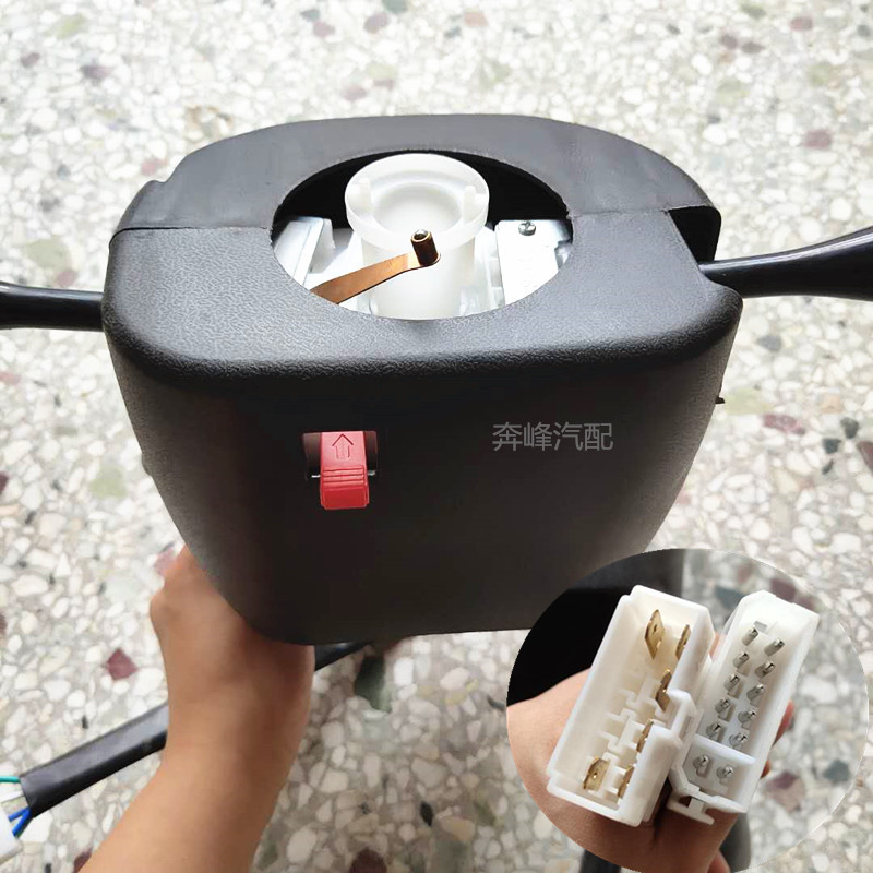 电动三轮车电动汽车四轮电动车关大灯雨刷转向一体改装