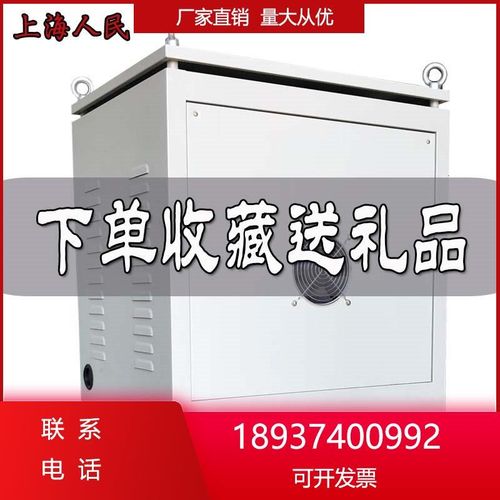 三相干式隔离变压器变压器转隧道升压变2w人民