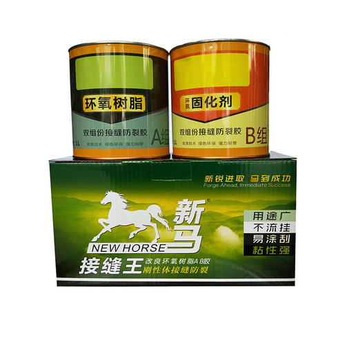 接缝王改良型环氧树脂接缝胶胶 夹板天吊顶石膏板补缝防裂