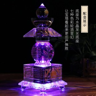 水晶舍利塔佛塔装藏红舍利子五轮塔一切如来心秘密宝箧印塔
