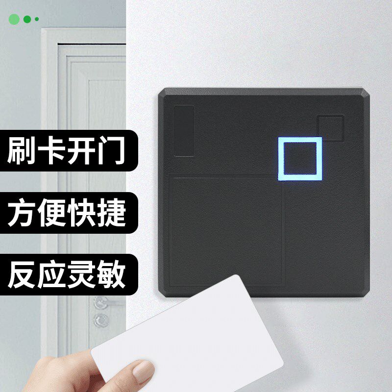 ID卡IC卡门禁读卡器刷卡读头韦根通用WG读头5 22TTL防水读头