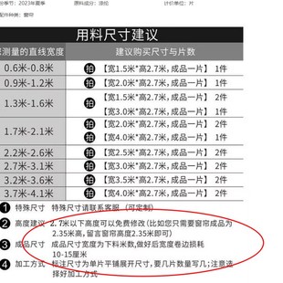 加厚成品遮光窗帘小新22新款 少女透光避光全遮阳 粉色挂钩式
