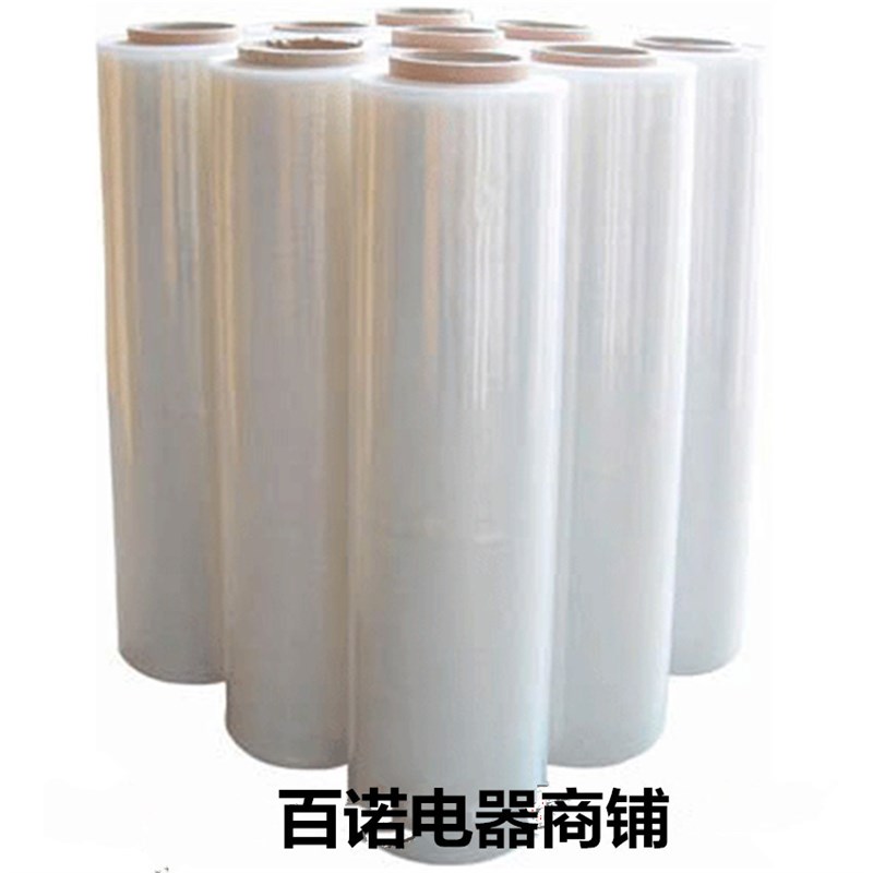 宽CM高档拉伸膜缠绕膜工业用保鲜膜捆箱膜保护膜包装膜KG