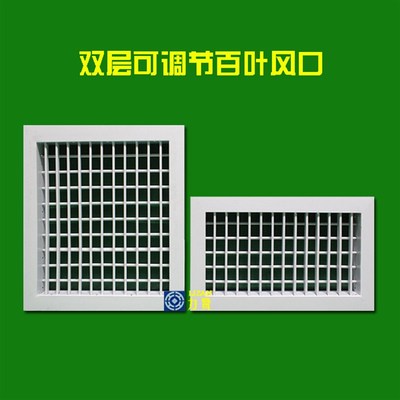 定制中央空调出风口百叶栅格铝合金单层调节活动百叶窗通风口
