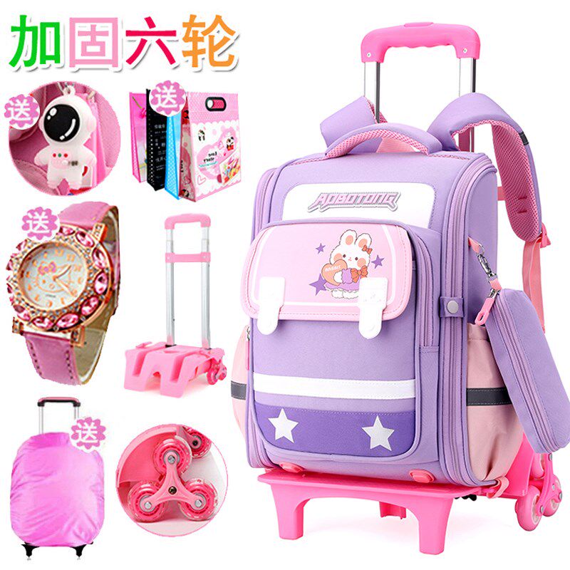 书包小学生女生一二三四五年级减负护脊大容量爬楼六轮箱