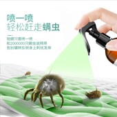 白云山青椒喷雾孕婴用螨虫喷雾免水洗环保袪螨剂
