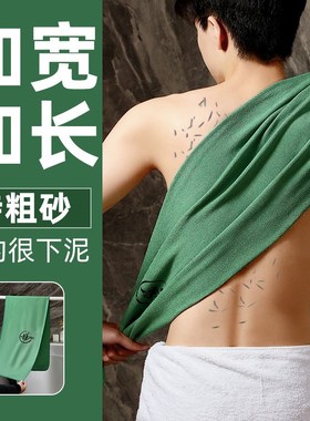 ZNO振宝新款粗砂长条搓澡巾强力去泥拉背巾家用洗澡巾全身适用