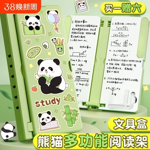 阅读架笔盒文具盒男孩年新款女孩三合一铅笔盒儿童小学生一年级级