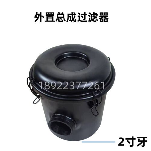 泵风总成空气防尘集尘桶粉尘过