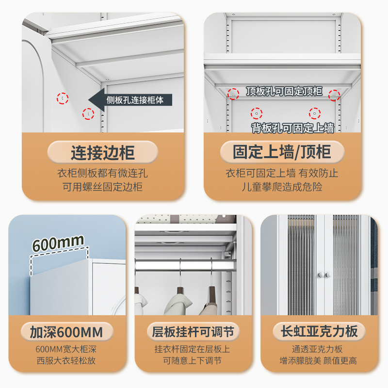 600深钢制衣柜家用卧室组合衣橱收纳柜小户型阳台客厅多层储物柜