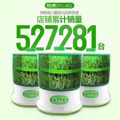 容威豆芽全自动大容量生绿豆芽盆豆芽罐育苗盆发豆芽