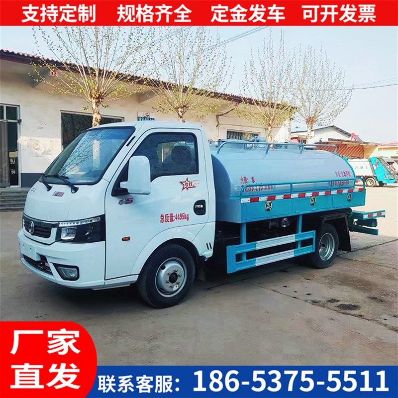 蓝牌吸粪车乡镇农用三轮方吸粪车厂区物业小型电动吸污抽粪车,五金/工具,环卫车/保洁车/清扫车,淘宝优惠券,粉丝福利购,淘宝优惠卷