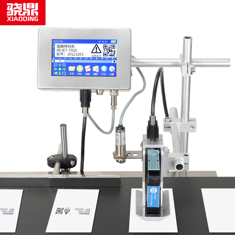 骁鼎喷码机全自动线上式口罩机智能流水线喷码机打生产日期打价格