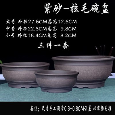 宜兴紫砂花盆特大号盆景盆种菜盆绿萝盆梅花盆栽多肉陶瓷盆兰花盆