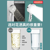 增压浴室洗澡淋雨沐浴头浴霸装 超强过