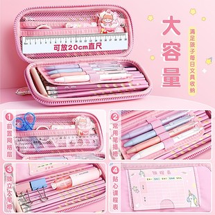 小学生笔袋女孩卡通文具盒一二年级大容量D立体爱铅笔盒幼儿园儿