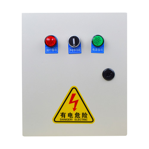 水泵控制箱水位浮球关配电箱液位自动上水水单相相