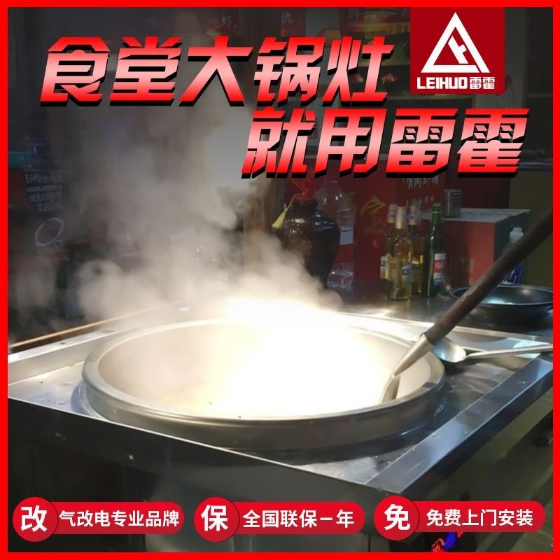 商用电磁炉大功率W单头头电磁灶大容量商业食堂猛火灶,厨房电器,商用立式电磁炉/电陶炉,淘宝优惠券,粉丝福利购,淘宝优惠卷