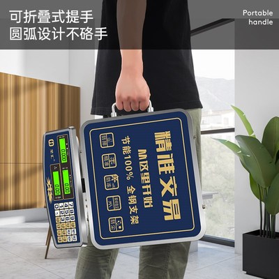 圣汇电子秤商家用台秤精准计价电子称充电便携磅秤