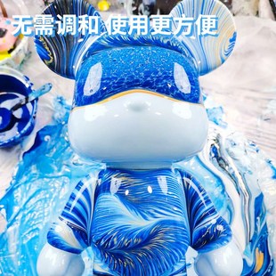 丙烯流体画颜料手绘di袋装丙烯颜料大容量L创意流体熊颜料