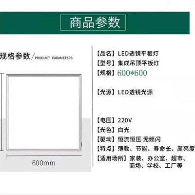 平板灯凯西欧超薄平板灯300-600吊顶面板灯52W70W集成顶灯天花灯