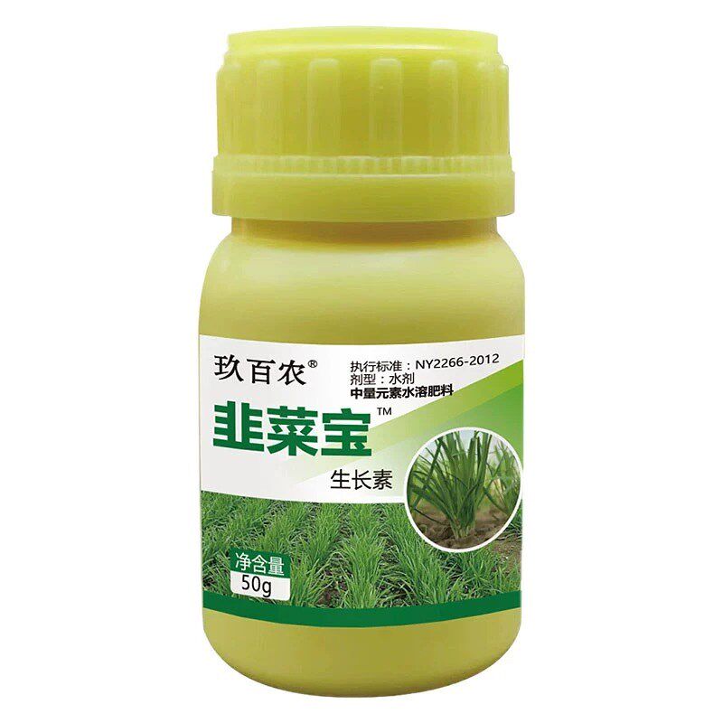 韭菜肥料增产粗又壮黑亮叶面肥干尖灵灰霉黄叶病毒疫病药