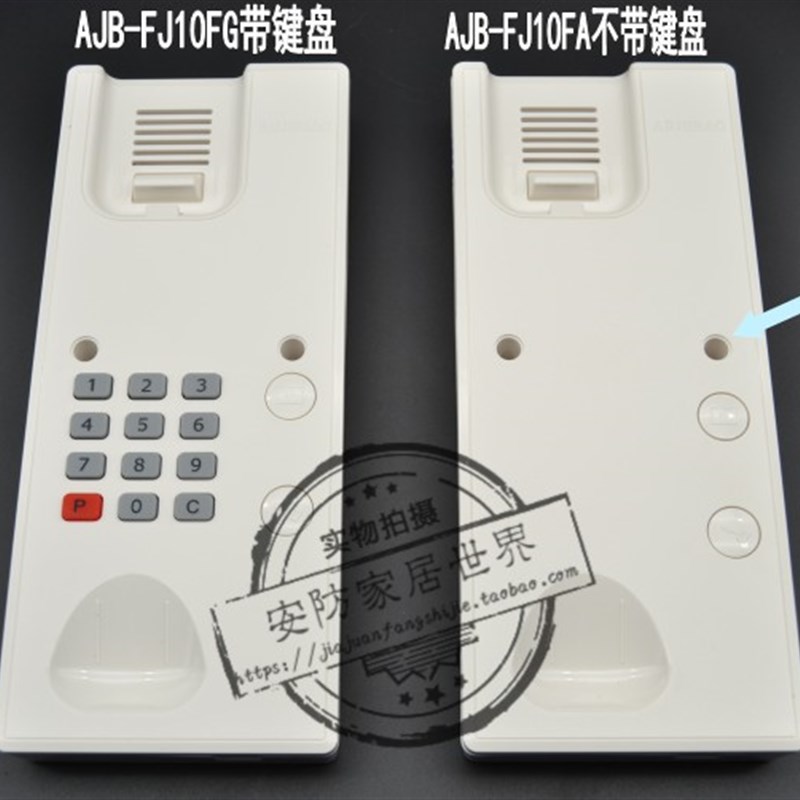 安居宝非视分机JBFJG t2t室内分FJFB JBFJG9BI