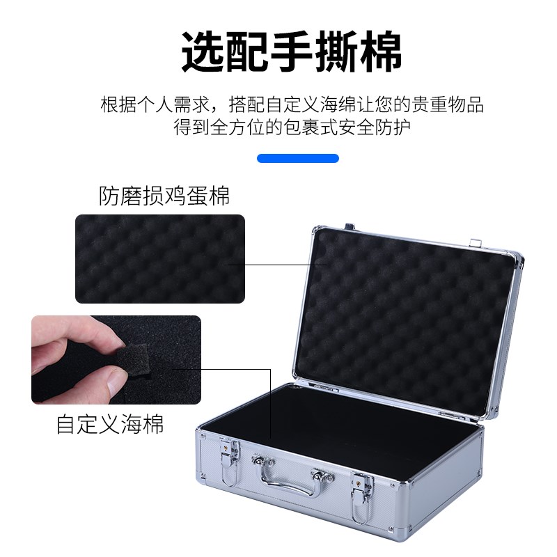 手提工具箱子家用收纳盒密码保险文件五金设备仪器铝合金属声卡