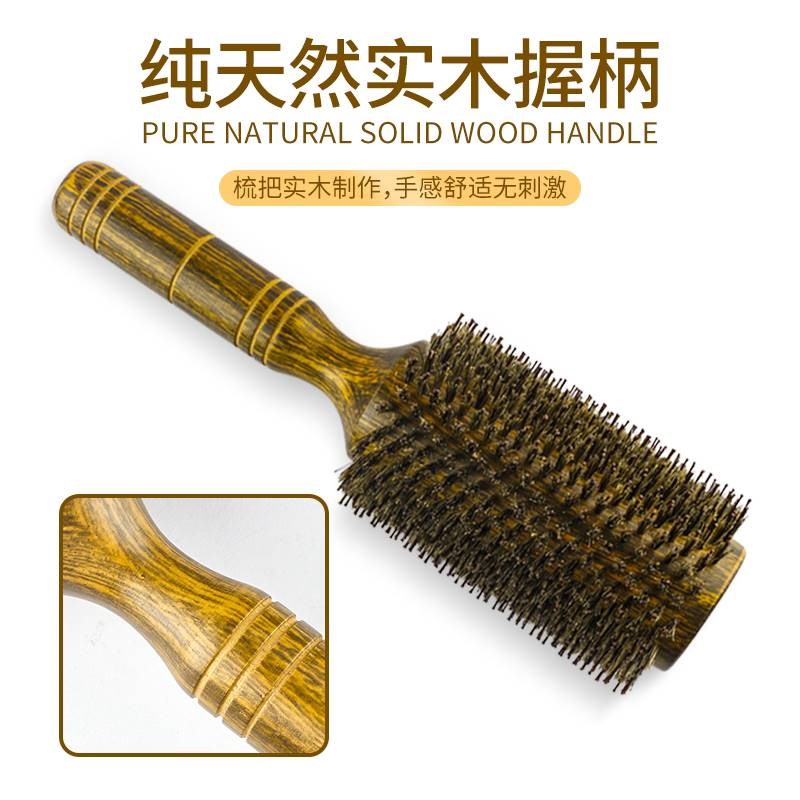 发廊超大号卷发造型猪鬓毛木滚梳内扣家用女大波浪圆筒卷发梳