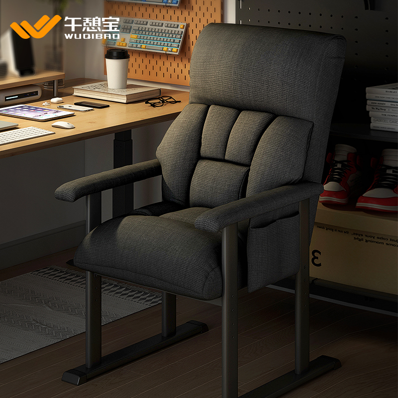 午憩电脑椅久坐舒服椅子可躺可睡家用公座椅卧室休闲懒人沙发