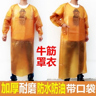 层牛筋反穿衣加厚加长袖 防水防油耐磨围裙化工厂屠宰场石材罩衣