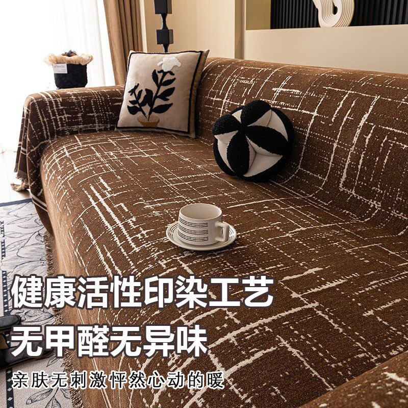 雪尼尔沙发巾四季通用沙发垫防滑防尘坐垫通用型罩高级感盖布巾,居家布艺,沙发套,淘宝优惠券,粉丝福利购,淘宝优惠卷