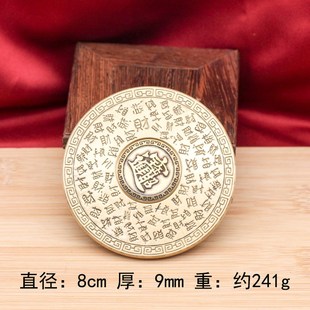黄铜百福百财复古罗盘日进斗金招财手把件指尖转陀螺装 饰解压