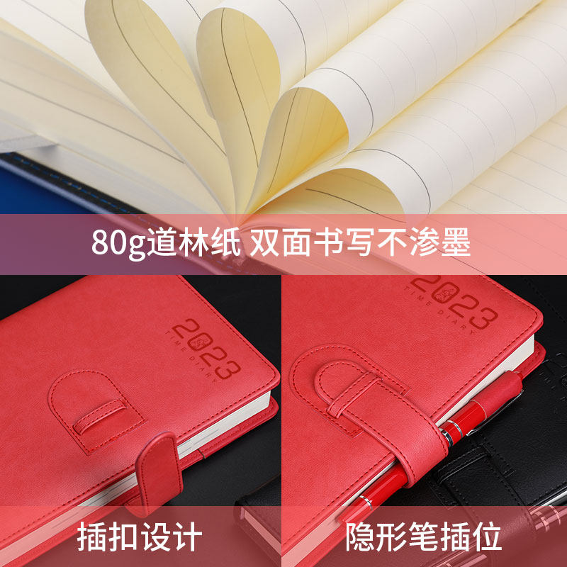 日程本效率手册计划本记事本笔记本子商务年历日历记事本周历