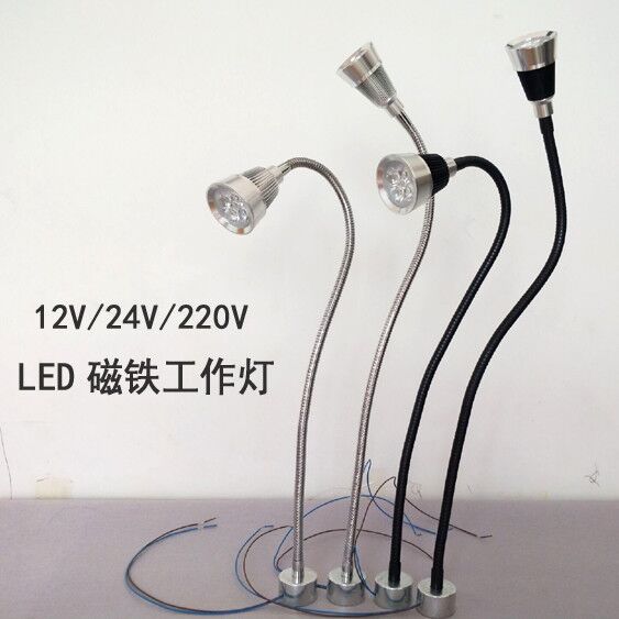 长臂万向强磁磁铁LED工作软管小台灯工厂机床机械设备聚光12V24V