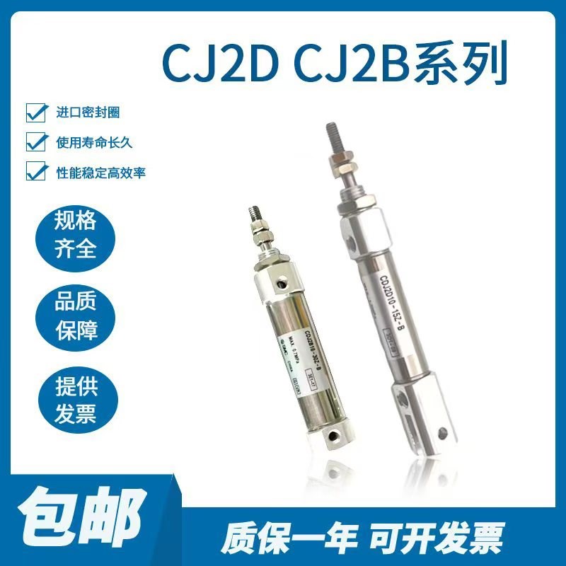 MC气缸J2D/J2B10 1-10-20-0---0-75-100-1-Z-B