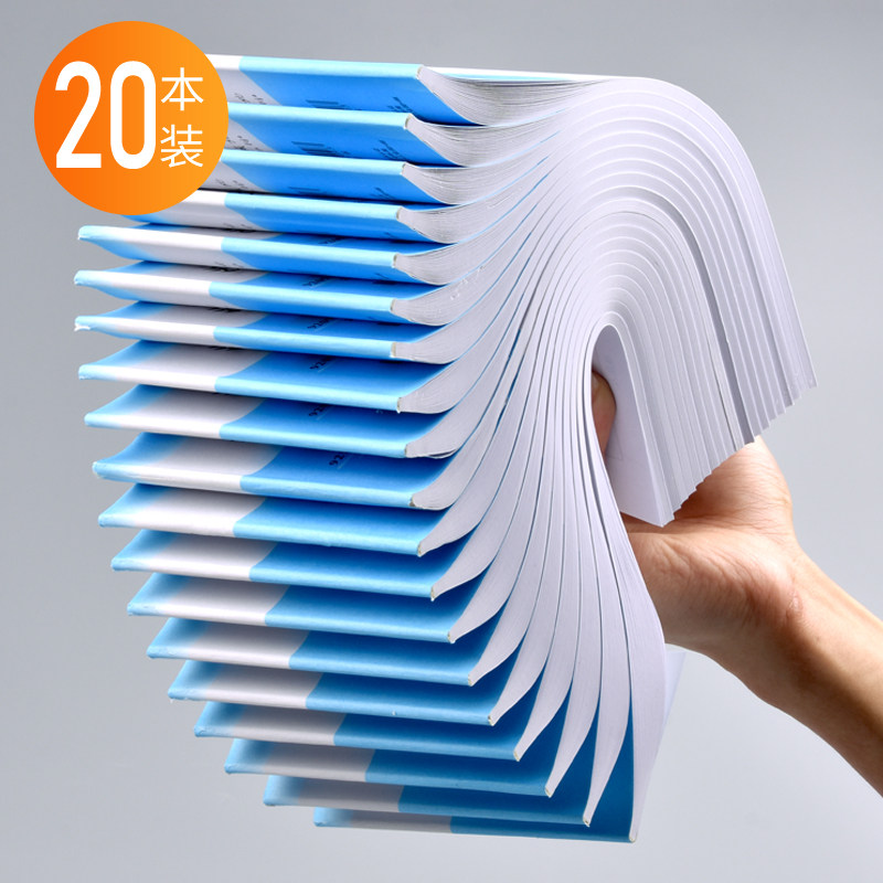 2本浩立信2*cm费用报销用单通用记账凭证用付款申请单书报销单据