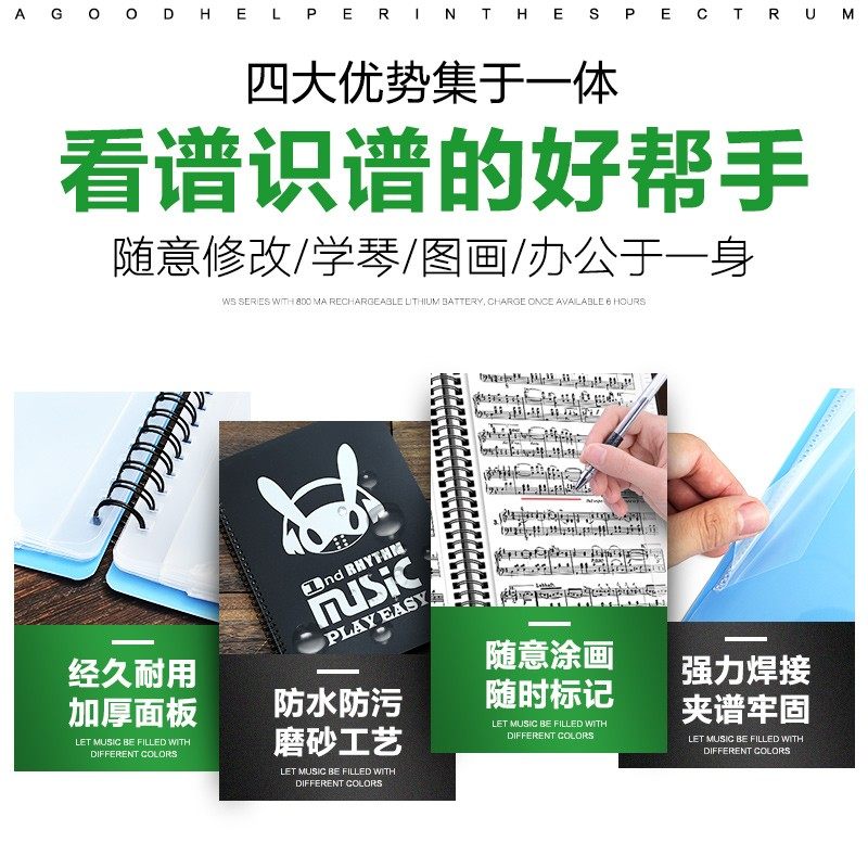 钢琴乐谱修改夹乐谱夹曲谱夹琴谱夹音乐学生文件夹袋页页