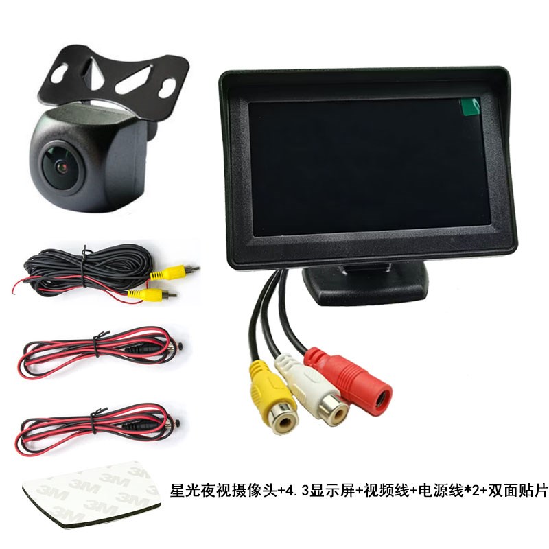 4.3寸高清台式车载AV通用显示器倒车影像显示屏汽车用12V24V通用