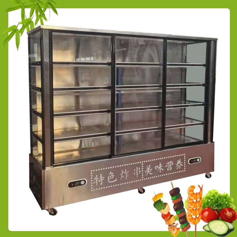 火锅串串菜品展示柜商用炸串烧烤麻辣烫冒菜冷藏保鲜冰柜定制地摊,商业/办公家具,冷藏展示柜,淘宝优惠券,粉丝福利购,淘宝优惠卷