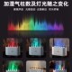 声控语音空气加湿器静音卧室小型空气香薰办公室氛围夜灯