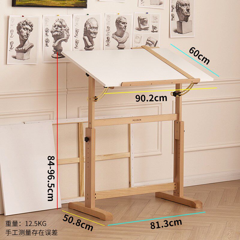 美迪恩简风绘画桌升降写生桌美术生画画桌画室绘图桌画师水彩建筑