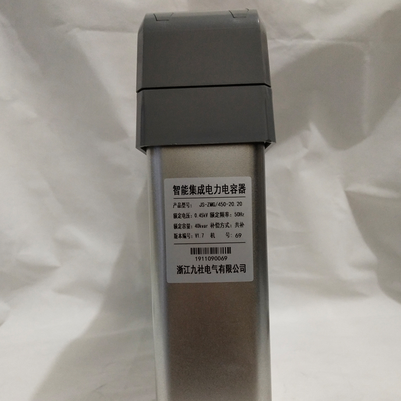 浙江九社智能集成电力电容器JZMGY共补分补型电容无功补偿装置