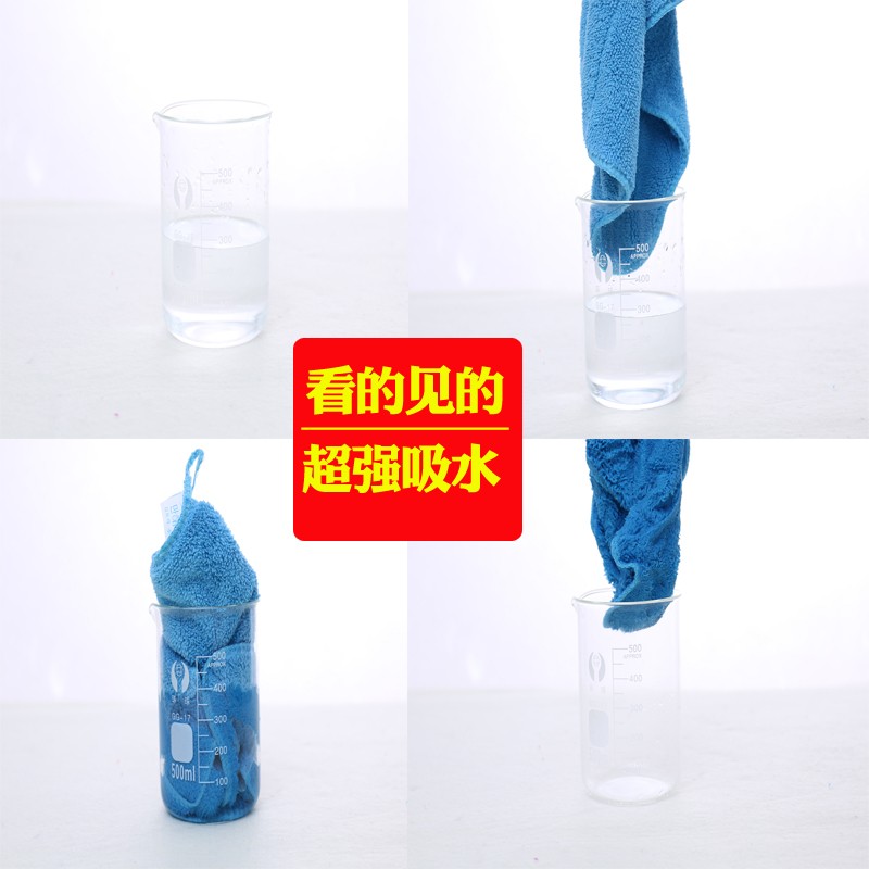家务清洁珊瑚绒双层加厚抹布超柔吸水不掉毛保洁专用毛巾擦桌擦地