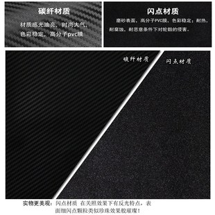 于荣威i反光门边装饰条车身个性碳纤维拉纸改装车